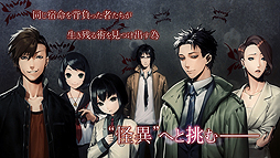 画像ギャラリー No.002のサムネイル画像 / PS4版「死印」の第1弾PVが公開。メインテーマをBGMとしてフル収録した映像で，新エピソードなどの実機画面も確認できる
