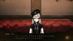 画像ギャラリー No.003のサムネイル画像 / PS4版「死印」の第1弾PVが公開。メインテーマをBGMとしてフル収録した映像で，新エピソードなどの実機画面も確認できる