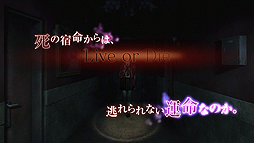 画像ギャラリー No.004のサムネイル画像 / PS4版「死印」の第1弾PVが公開。メインテーマをBGMとしてフル収録した映像で，新エピソードなどの実機画面も確認できる