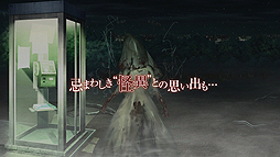 画像ギャラリー No.005のサムネイル画像 / PS4版「死印」の第1弾PVが公開。メインテーマをBGMとしてフル収録した映像で，新エピソードなどの実機画面も確認できる