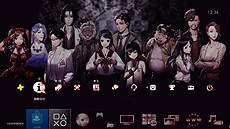 画像ギャラリー No.007のサムネイル画像 / PS4版「死印」の第1弾PVが公開。メインテーマをBGMとしてフル収録した映像で,新エピソードなどの実機画面も確認できる
