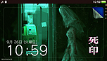 画像ギャラリー No.013のサムネイル画像 / PS4版「死印」の第1弾PVが公開。メインテーマをBGMとしてフル収録した映像で，新エピソードなどの実機画面も確認できる