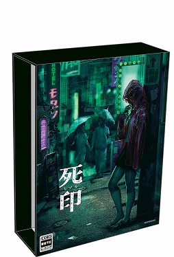 画像ギャラリー No.005のサムネイル画像 / 「死印」,アップグレードキャンペーンの予約が2000件を突破。LINEスタンプの配信も