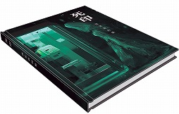 画像ギャラリー No.008のサムネイル画像 / 「死印」,アップグレードキャンペーンの予約が2000件を突破。LINEスタンプの配信も