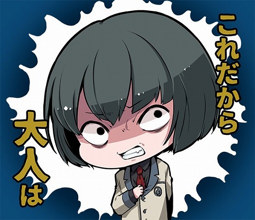 画像ギャラリー No.013のサムネイル画像 / 「死印」,アップグレードキャンペーンの予約が2000件を突破。LINEスタンプの配信も