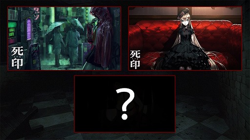 画像ギャラリー No.014のサムネイル画像 / 「死印」,アップグレードキャンペーンの予約が2000件を突破。LINEスタンプの配信も