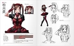 画像ギャラリー No.003のサムネイル画像 / PS4版「死印」の「開封厳禁! 呪われた限定版」特典の一部内容を公開。1月12日には立花理香さん,高木友梨香さんがゲストの番組を配信