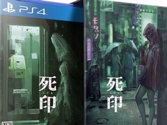 PS4版「死印」の「開封厳禁！　呪われた限定版」特典の一部内容を公開。1月12日には立花理香さん，高木友梨香さんがゲストの番組を配信