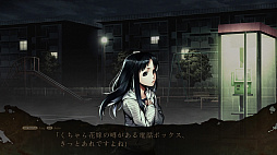 画像ギャラリー No.003のサムネイル画像 / PS4「死印」の価格改定版が本日発売。コミカライズ版第1話無料キャンペーン＆最新話配信もスタート