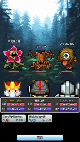 画像ギャラリー No.005のサムネイル画像 / 名前でたたかうRPG「コトダマ勇者」,予約トップ10にて事前予約を開始