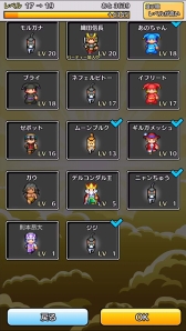 画像ギャラリー No.009のサムネイル画像 / 名前でたたかうRPG「コトダマ勇者」,予約トップ10にて事前予約を開始