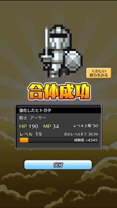 画像ギャラリー No.010のサムネイル画像 / 名前でたたかうRPG「コトダマ勇者」,予約トップ10にて事前予約を開始