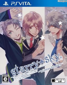 画像ギャラリー No.019のサムネイル画像 / 「乙女チック4Gamer」第146回:秋と冬の“星座彼氏”との恋が楽しめる「Starry☆Sky〜Autumn Stories〜/〜Winter Stories〜」を特集