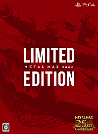 画像ギャラリー No.008のサムネイル画像 / 戦車と人間の真・世紀末RPGこと「METAL MAX Xeno」は2018年4月19日に発売へ。限定版2種に用意される特典の詳細が公開