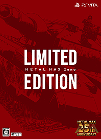 画像ギャラリー No.009のサムネイル画像 / 戦車と人間の真・世紀末RPGこと「METAL MAX Xeno」は2018年4月19日に発売へ。限定版2種に用意される特典の詳細が公開