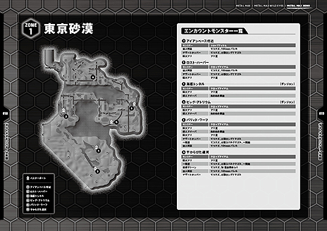 画像ギャラリー No.012のサムネイル画像 / 戦車と人間の真・世紀末RPGこと「METAL MAX Xeno」は2018年4月19日に発売へ。限定版2種に用意される特典の詳細が公開