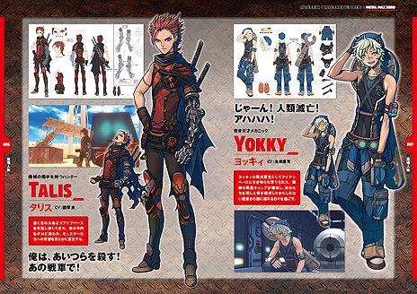 画像ギャラリー No.013のサムネイル画像 / 戦車と人間の真・世紀末RPGこと「METAL MAX Xeno」は2018年4月19日に発売へ。限定版2種に用意される特典の詳細が公開
