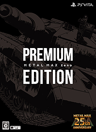 画像ギャラリー No.018のサムネイル画像 / 戦車と人間の真・世紀末RPGこと「METAL MAX Xeno」は2018年4月19日に発売へ。限定版2種に用意される特典の詳細が公開
