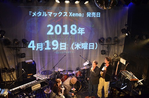 画像ギャラリー No.009のサムネイル画像 / 「『メタルマックス』25周年 ファン感謝復活祭（Live）〜WANTED!!〜」が開催。往年の人気曲に加え，新曲やゲームの最新情報がお披露目に