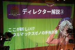 画像ギャラリー No.015のサムネイル画像 / 「『メタルマックス』25周年 ファン感謝復活祭（Live）〜WANTED!!〜」が開催。往年の人気曲に加え，新曲やゲームの最新情報がお披露目に