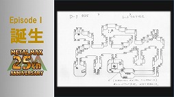画像ギャラリー No.012のサムネイル画像 / 「メタルマックス」の25周年メモリアルトークイベントが開催。シリーズの生みの親，“ミヤ王”こと宮岡 寛氏ら往年のスタッフが開発秘話を披露