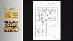 画像ギャラリー No.015のサムネイル画像 / 「メタルマックス」の25周年メモリアルトークイベントが開催。シリーズの生みの親，“ミヤ王”こと宮岡 寛氏ら往年のスタッフが開発秘話を披露