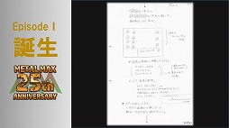 画像ギャラリー No.017のサムネイル画像 / 「メタルマックス」の25周年メモリアルトークイベントが開催。シリーズの生みの親，“ミヤ王”こと宮岡 寛氏ら往年のスタッフが開発秘話を披露