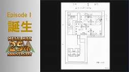 画像ギャラリー No.018のサムネイル画像 / 「メタルマックス」の25周年メモリアルトークイベントが開催。シリーズの生みの親，“ミヤ王”こと宮岡 寛氏ら往年のスタッフが開発秘話を披露