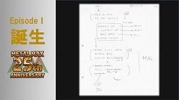 画像ギャラリー No.020のサムネイル画像 / 「メタルマックス」の25周年メモリアルトークイベントが開催。シリーズの生みの親，“ミヤ王”こと宮岡 寛氏ら往年のスタッフが開発秘話を披露