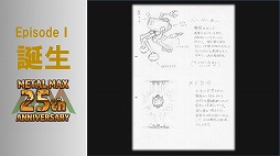 画像ギャラリー No.023のサムネイル画像 / 「メタルマックス」の25周年メモリアルトークイベントが開催。シリーズの生みの親，“ミヤ王”こと宮岡 寛氏ら往年のスタッフが開発秘話を披露