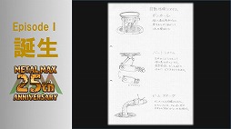 画像ギャラリー No.024のサムネイル画像 / 「メタルマックス」の25周年メモリアルトークイベントが開催。シリーズの生みの親，“ミヤ王”こと宮岡 寛氏ら往年のスタッフが開発秘話を披露