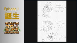 画像ギャラリー No.025のサムネイル画像 / 「メタルマックス」の25周年メモリアルトークイベントが開催。シリーズの生みの親，“ミヤ王”こと宮岡 寛氏ら往年のスタッフが開発秘話を披露