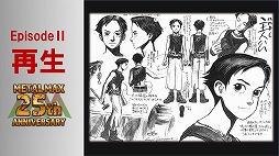 画像ギャラリー No.060のサムネイル画像 / 「メタルマックス」の25周年メモリアルトークイベントが開催。シリーズの生みの親，“ミヤ王”こと宮岡 寛氏ら往年のスタッフが開発秘話を披露