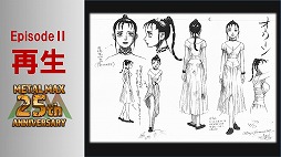 画像ギャラリー No.061のサムネイル画像 / 「メタルマックス」の25周年メモリアルトークイベントが開催。シリーズの生みの親，“ミヤ王”こと宮岡 寛氏ら往年のスタッフが開発秘話を披露