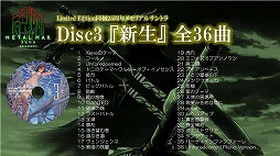 画像ギャラリー No.067のサムネイル画像 / 「メタルマックス」の25周年メモリアルトークイベントが開催。シリーズの生みの親，“ミヤ王”こと宮岡 寛氏ら往年のスタッフが開発秘話を披露
