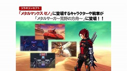 画像ギャラリー No.075のサムネイル画像 / 「メタルマックス」の25周年メモリアルトークイベントが開催。シリーズの生みの親，“ミヤ王”こと宮岡 寛氏ら往年のスタッフが開発秘話を披露