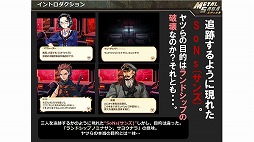 画像ギャラリー No.078のサムネイル画像 / 「メタルマックス」の25周年メモリアルトークイベントが開催。シリーズの生みの親，“ミヤ王”こと宮岡 寛氏ら往年のスタッフが開発秘話を披露