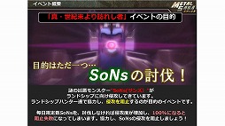 画像ギャラリー No.079のサムネイル画像 / 「メタルマックス」の25周年メモリアルトークイベントが開催。シリーズの生みの親，“ミヤ王”こと宮岡 寛氏ら往年のスタッフが開発秘話を披露