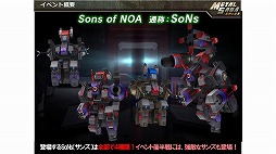 画像ギャラリー No.080のサムネイル画像 / 「メタルマックス」の25周年メモリアルトークイベントが開催。シリーズの生みの親，“ミヤ王”こと宮岡 寛氏ら往年のスタッフが開発秘話を披露