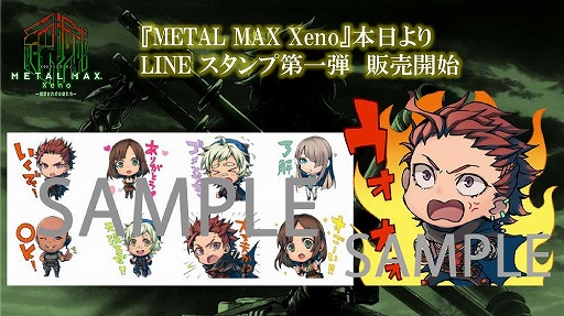 画像ギャラリー No.086のサムネイル画像 / 「メタルマックス」の25周年メモリアルトークイベントが開催。シリーズの生みの親，“ミヤ王”こと宮岡 寛氏ら往年のスタッフが開発秘話を披露