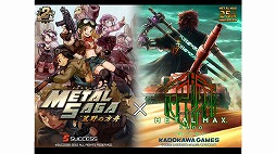画像ギャラリー No.091のサムネイル画像 / 「メタルマックス」の25周年メモリアルトークイベントが開催。シリーズの生みの親，“ミヤ王”こと宮岡 寛氏ら往年のスタッフが開発秘話を披露