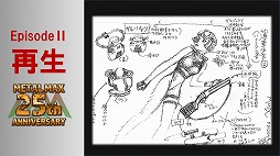 画像ギャラリー No.092のサムネイル画像 / 「メタルマックス」の25周年メモリアルトークイベントが開催。シリーズの生みの親，“ミヤ王”こと宮岡 寛氏ら往年のスタッフが開発秘話を披露