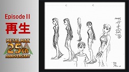 画像ギャラリー No.095のサムネイル画像 / 「メタルマックス」の25周年メモリアルトークイベントが開催。シリーズの生みの親，“ミヤ王”こと宮岡 寛氏ら往年のスタッフが開発秘話を披露