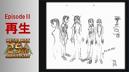 画像ギャラリー No.096のサムネイル画像 / 「メタルマックス」の25周年メモリアルトークイベントが開催。シリーズの生みの親，“ミヤ王”こと宮岡 寛氏ら往年のスタッフが開発秘話を披露