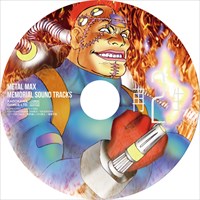 画像ギャラリー No.003のサムネイル画像 / 「METAL MAX Xeno」公式サイトに25周年メモリアルサウンドトラック試聴コーナー開設
