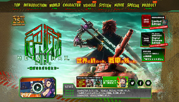 画像ギャラリー No.002のサムネイル画像 / 「METAL MAX Xeno」，公式サイトの「25周年オリジナルサウンドトラック情報」や登場キャラ紹介コーナーが“完全公開”。販売店特典の情報も