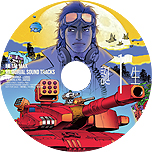 画像ギャラリー No.004のサムネイル画像 / 「METAL MAX Xeno」，公式サイトの「25周年オリジナルサウンドトラック情報」や登場キャラ紹介コーナーが“完全公開”。販売店特典の情報も
