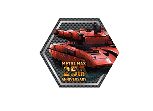 画像ギャラリー No.011のサムネイル画像 / 「METAL MAX Xeno」，公式サイトの「25周年オリジナルサウンドトラック情報」や登場キャラ紹介コーナーが“完全公開”。販売店特典の情報も
