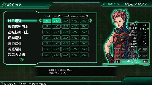 画像ギャラリー No.005のサムネイル画像 / 「METAL MAX Xeno」,戦車“イタリアの猛牛”「ビゾンテF」と,カスタマイズ要素の新情報が公開