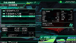 画像ギャラリー No.011のサムネイル画像 / 「METAL MAX Xeno」,戦車“イタリアの猛牛”「ビゾンテF」と,カスタマイズ要素の新情報が公開